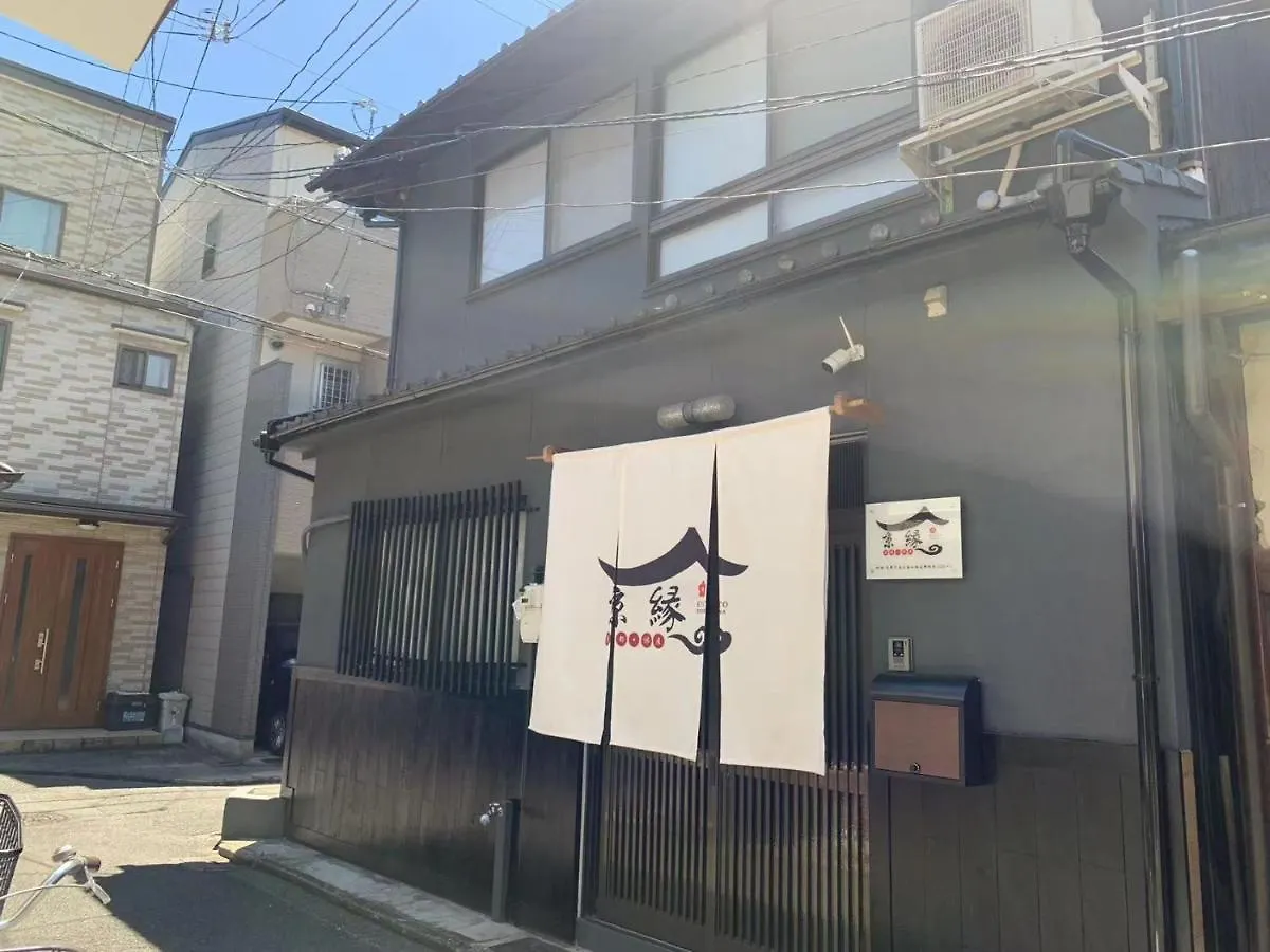 京町屋 京都*缘屋kyoto*Enishiya 开业特价&免费早餐供应 Newopen